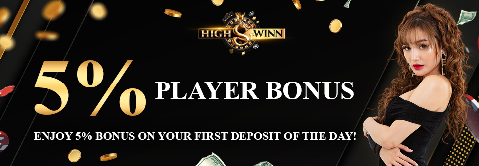 5% Daily Deposit Bonus (Daily)